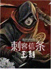 国产精品九九通勤短剧 末班车之后 海报